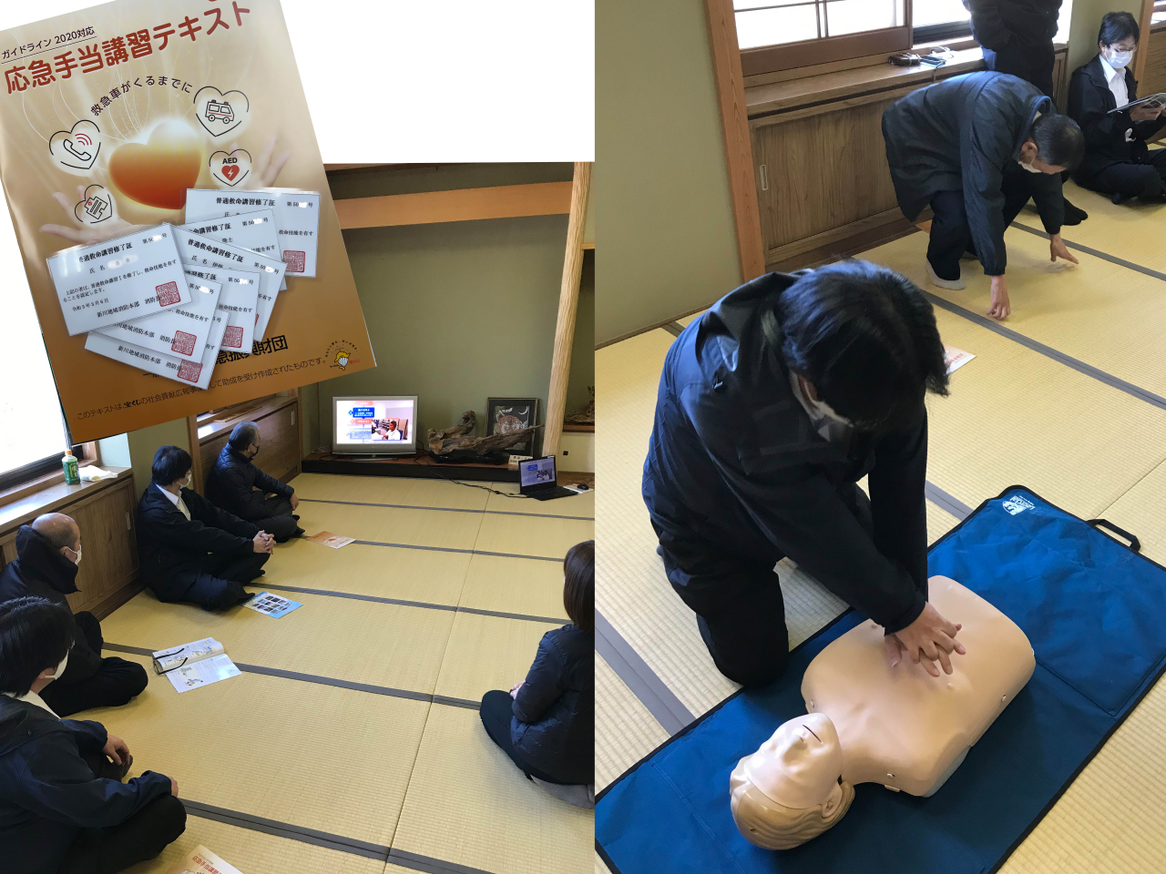 普通救命講習受講　新川地域消防署にて